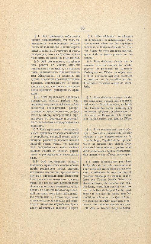Страница 586