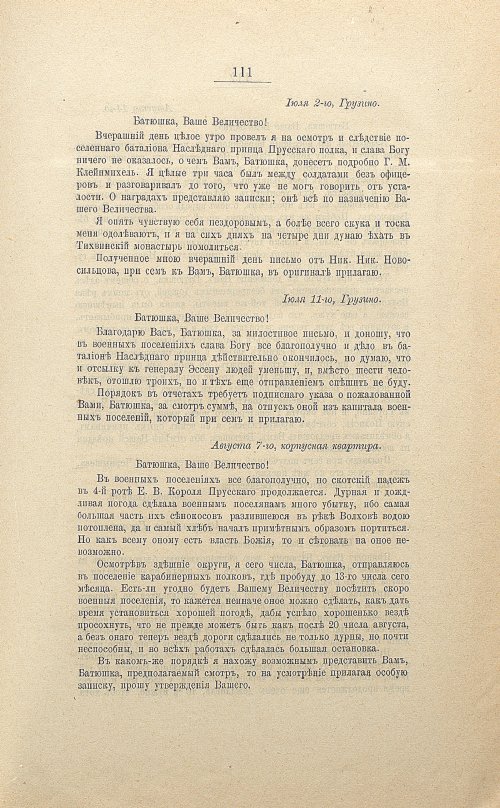 Страница 647