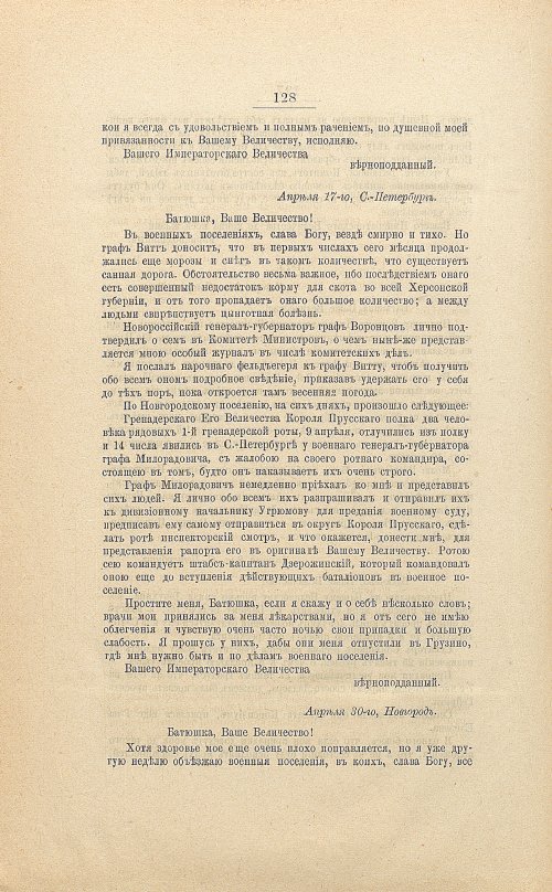 Страница 664