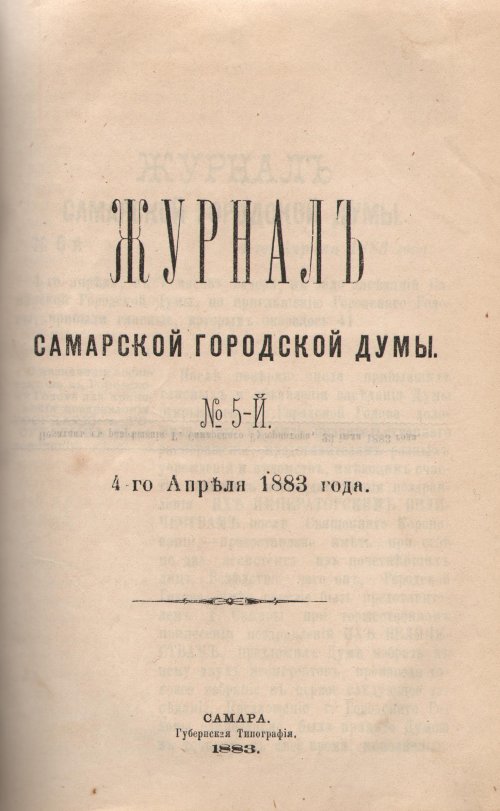 Страница 45