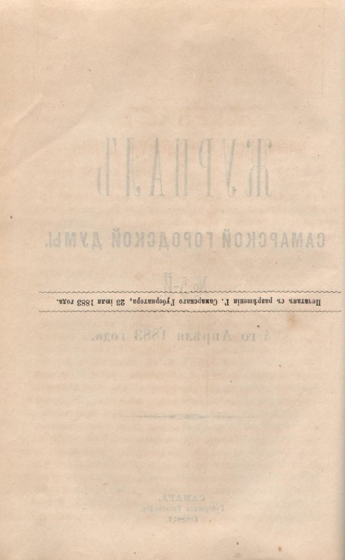 Страница 46