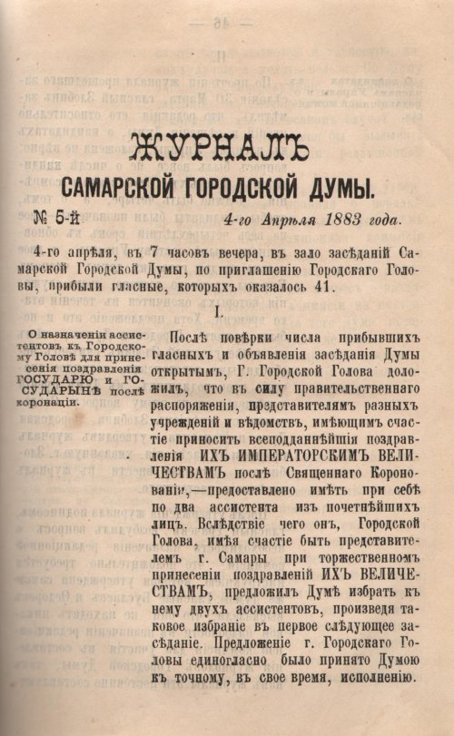 Страница 47