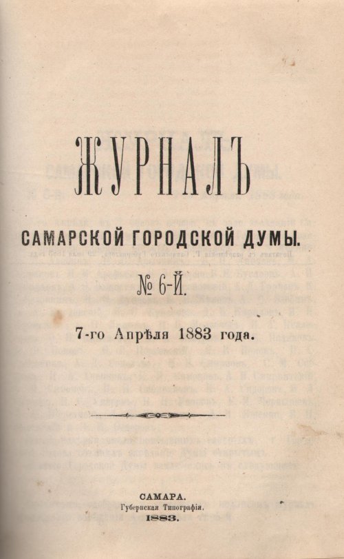 Страница 59