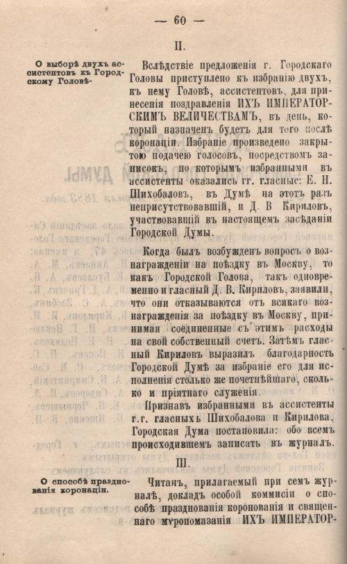 Страница 62