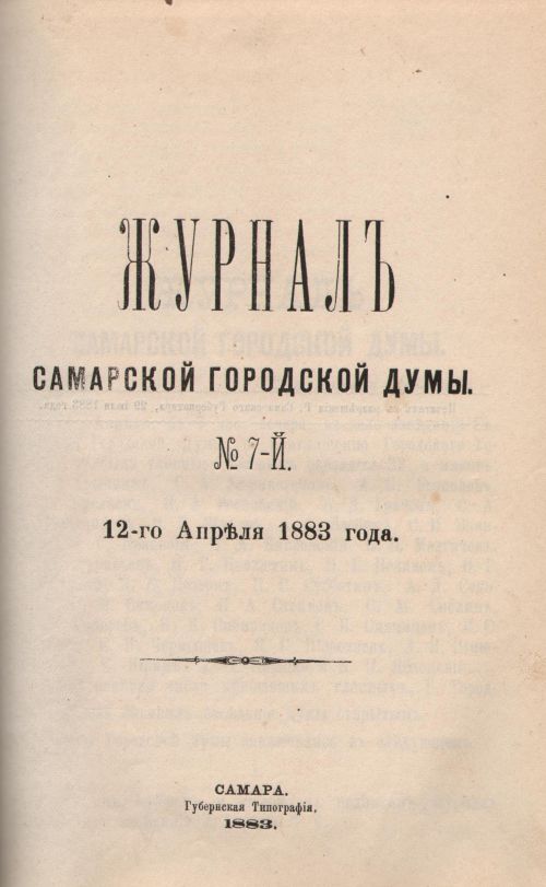 Страница 74