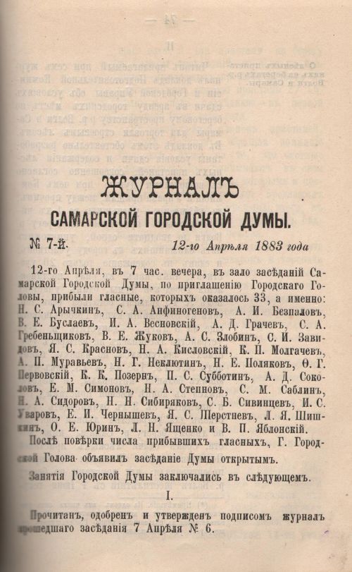 Страница 76