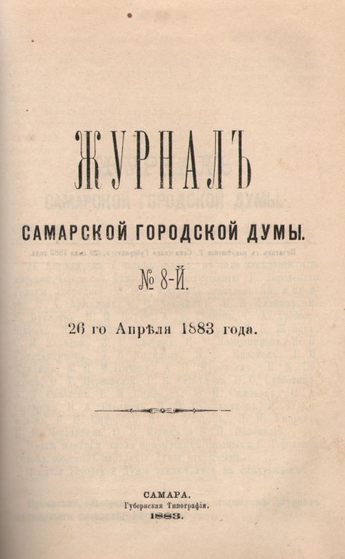 Страница 90