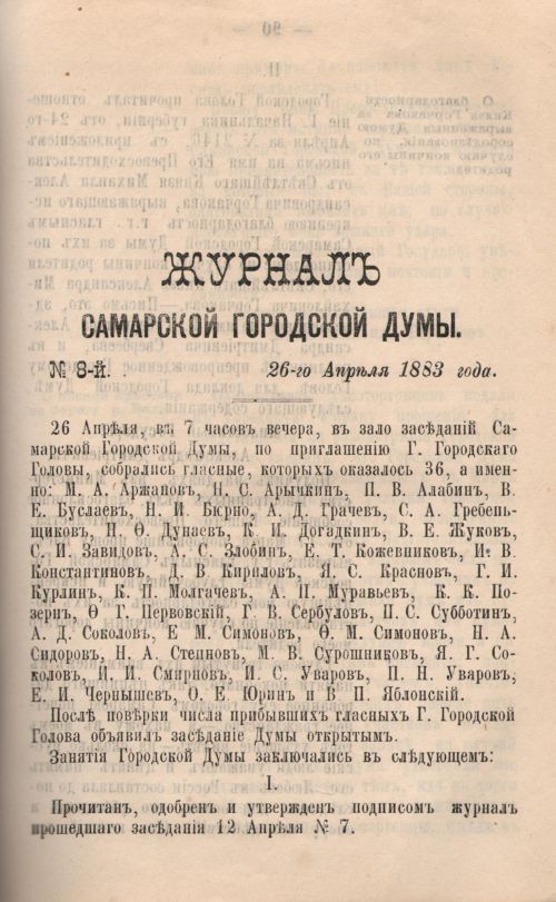 Страница 92