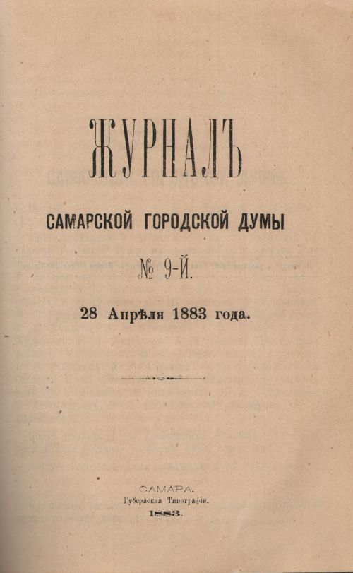 Страница 108