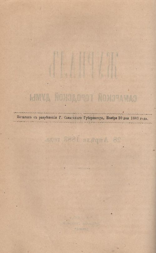 Страница 109