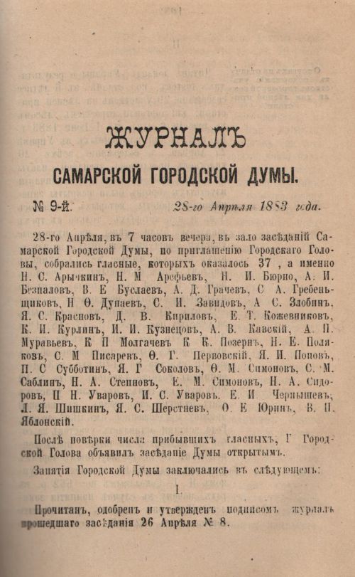 Страница 110