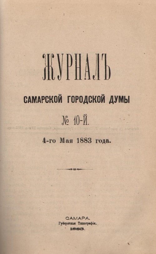 Страница 120