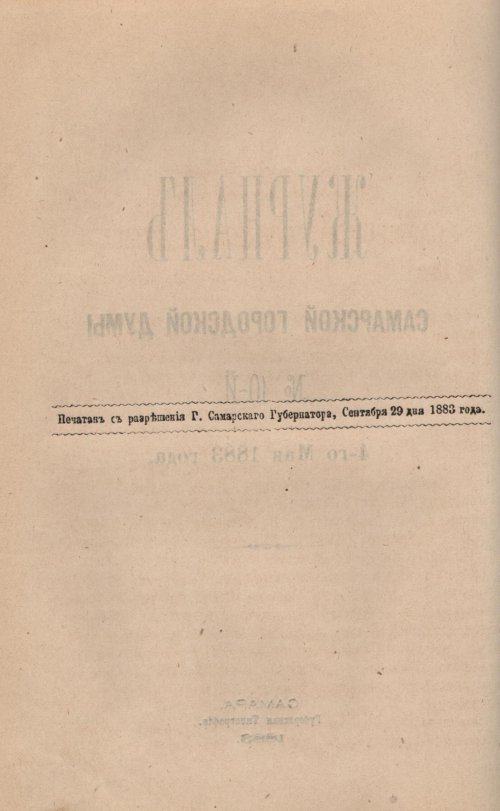 Страница 121