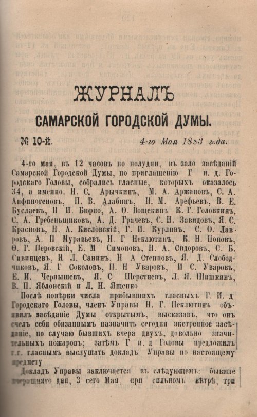 Страница 122