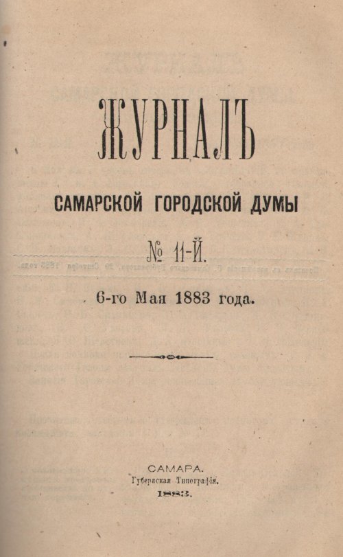 Страница 128
