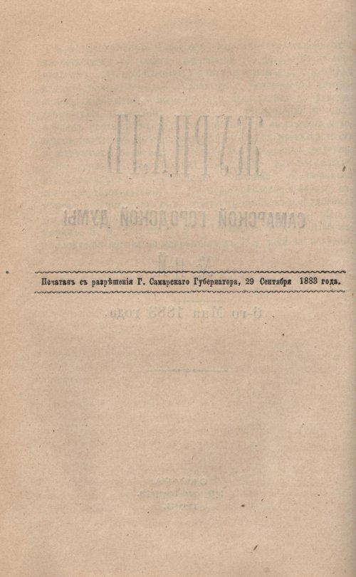 Страница 129