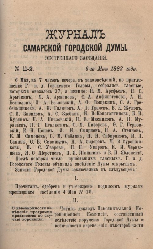 Страница 130
