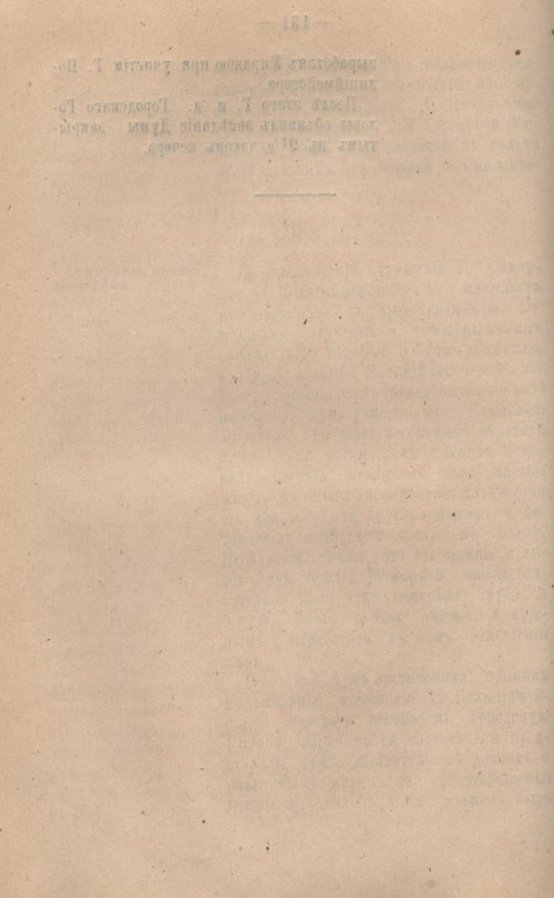 Страница 135