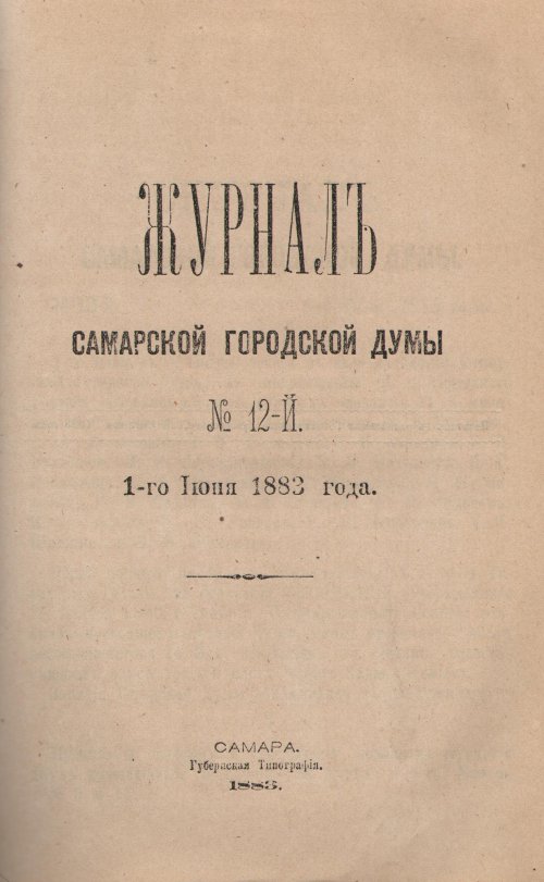 Страница 136