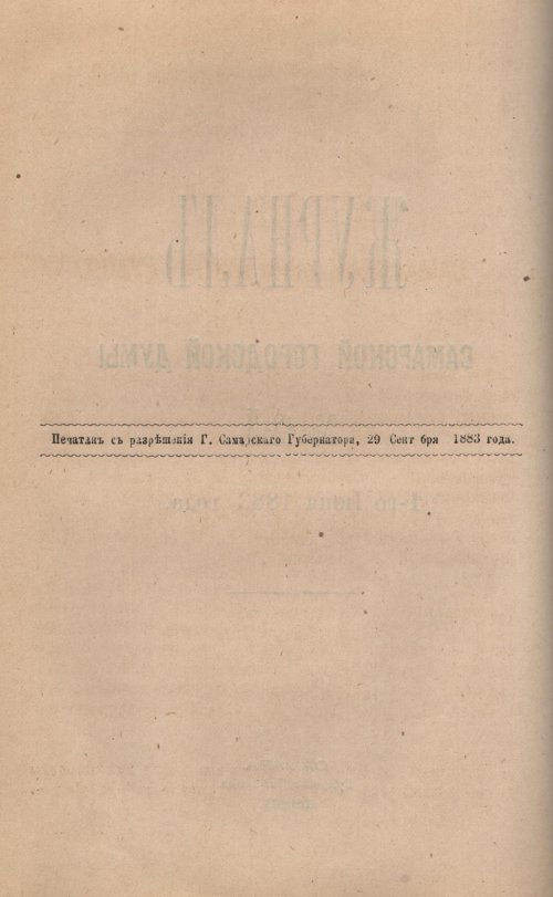 Страница 137