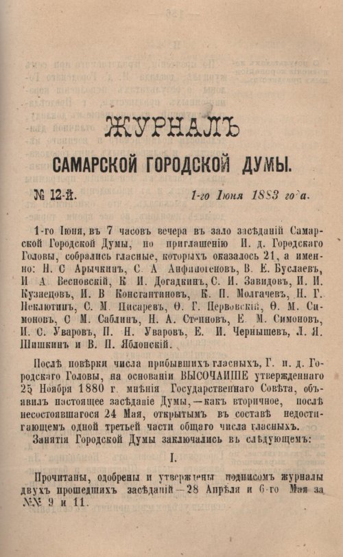 Страница 138