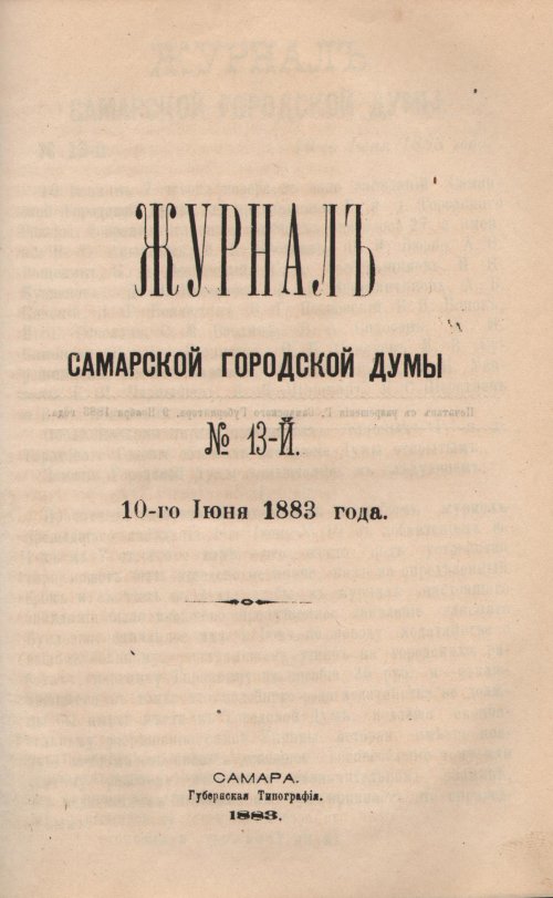 Страница 152