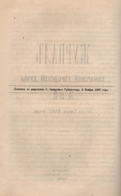 Страница 153