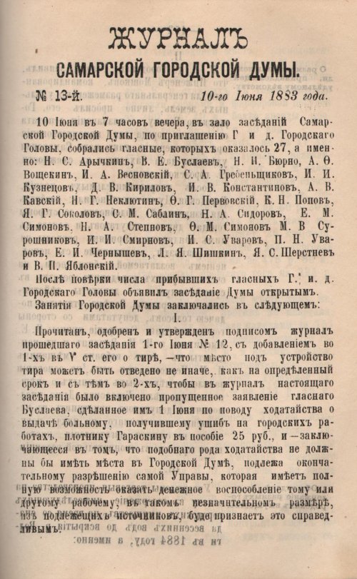 Страница 154
