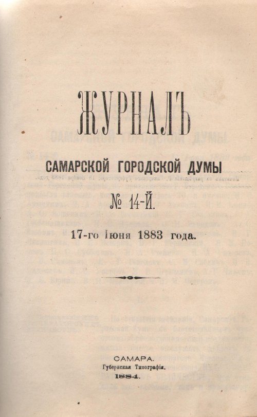 Страница 164