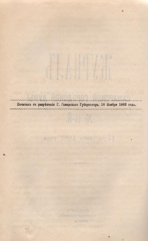 Страница 165