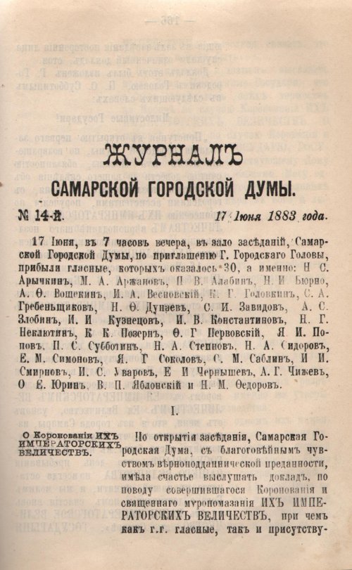 Страница 166