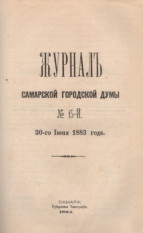 Страница 173