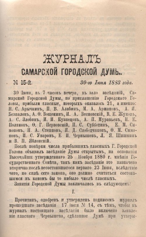 Страница 176
