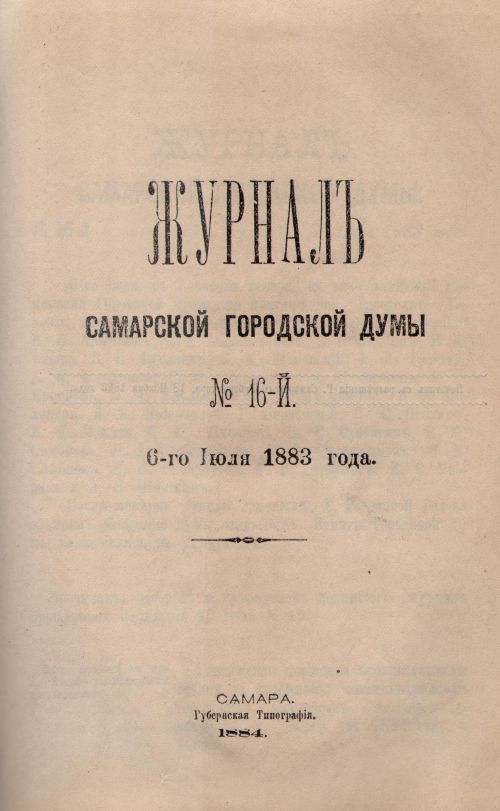 Страница 194