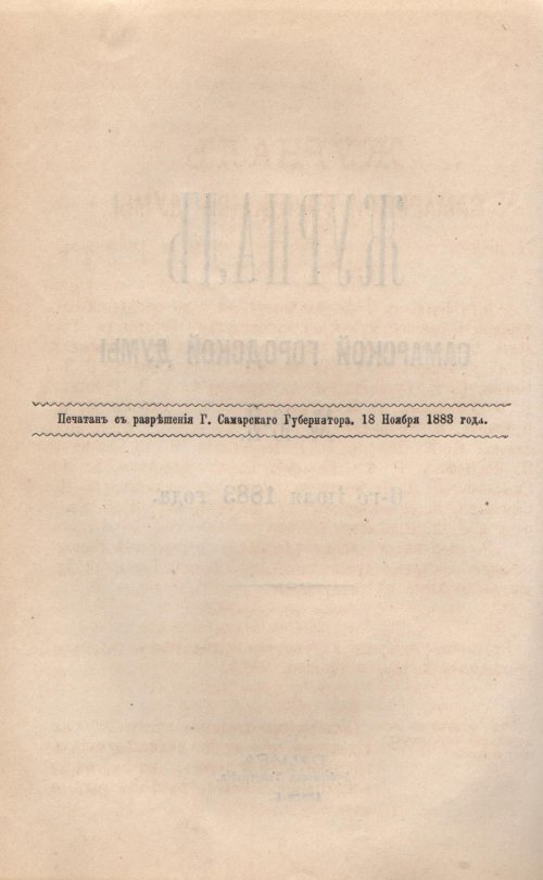 Страница 195