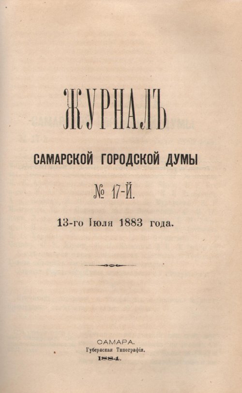Страница 212