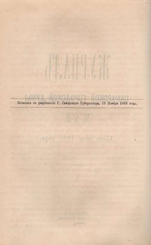 Страница 213