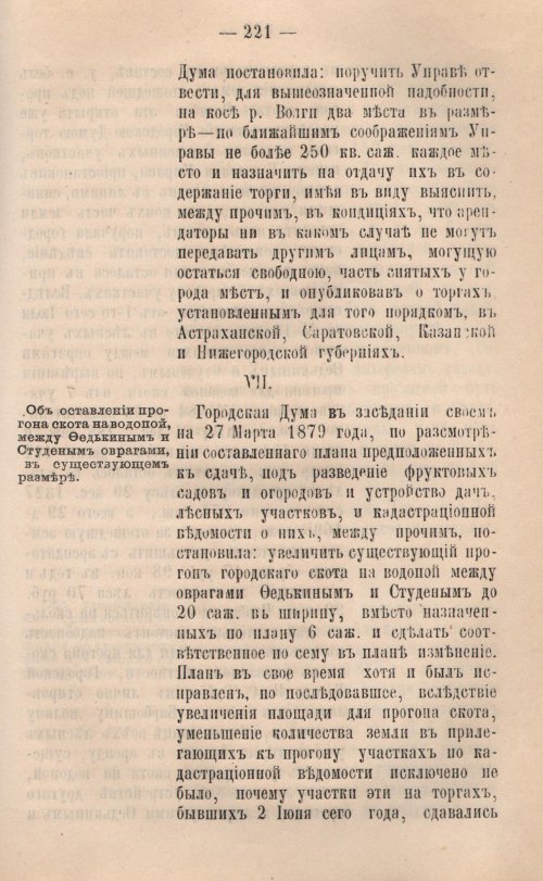 Страница 222