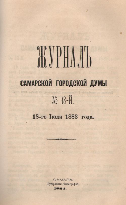 Страница 235
