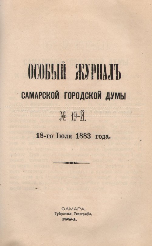 Страница 249