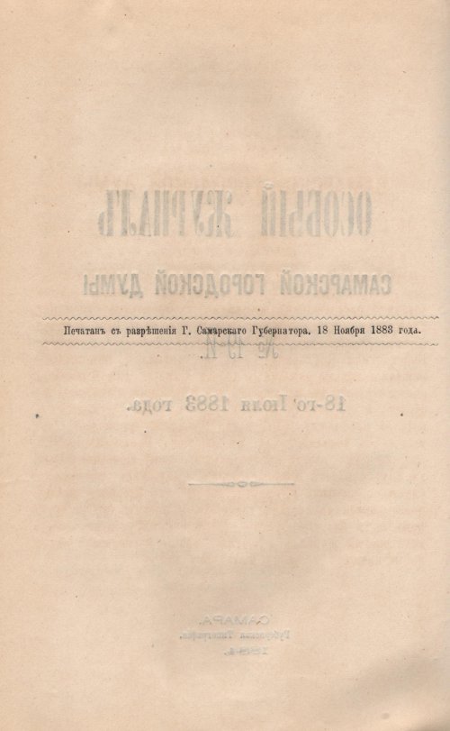 Страница 250