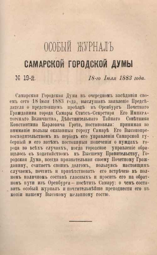Страница 251