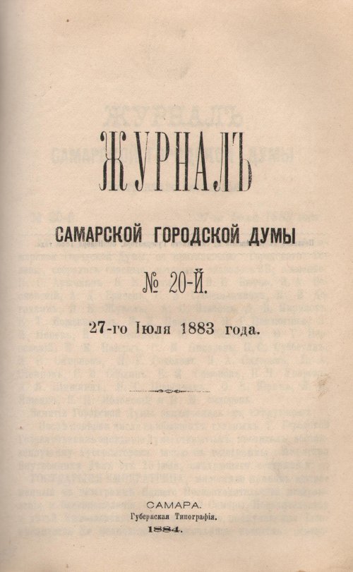 Страница 253