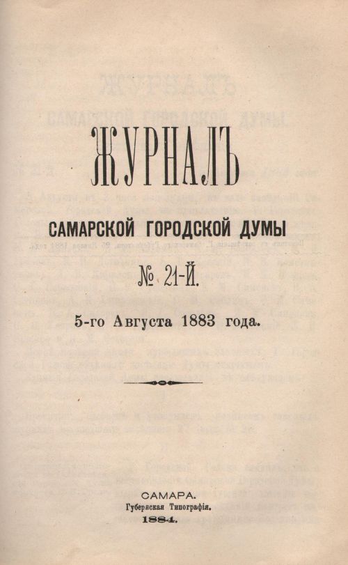 Страница 271