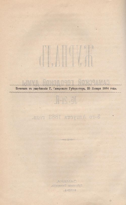 Страница 272