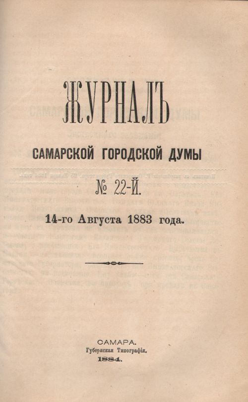 Страница 283