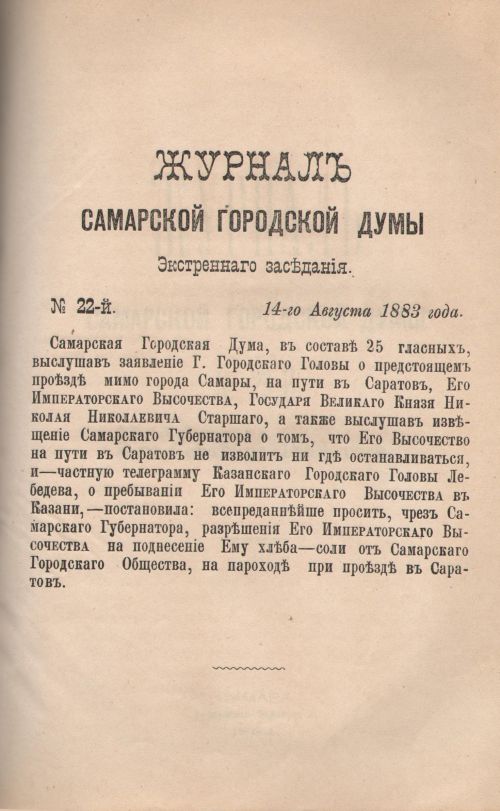 Страница 285