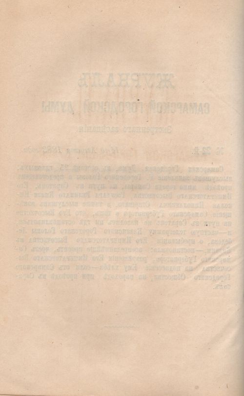 Страница 286