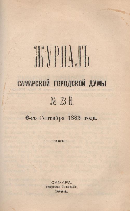 Страница 287