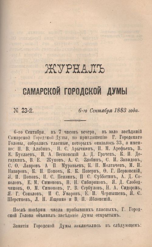 Страница 289